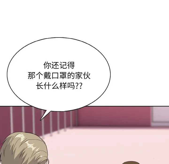 第 23 话_高校传说 boost