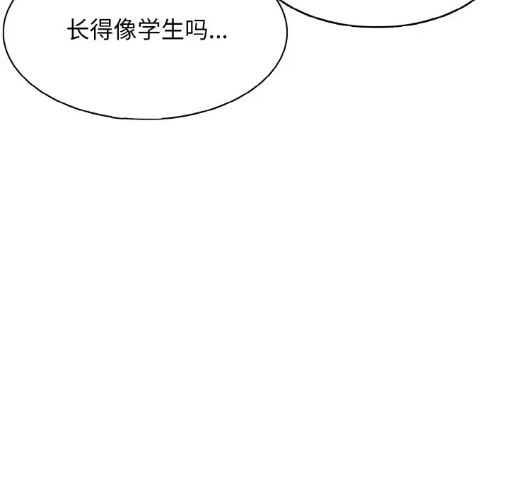 第 23 话_高校传说 boost