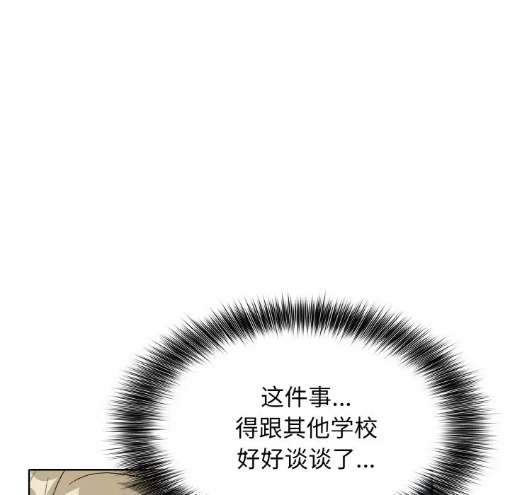 第 23 话_高校传说 boost
