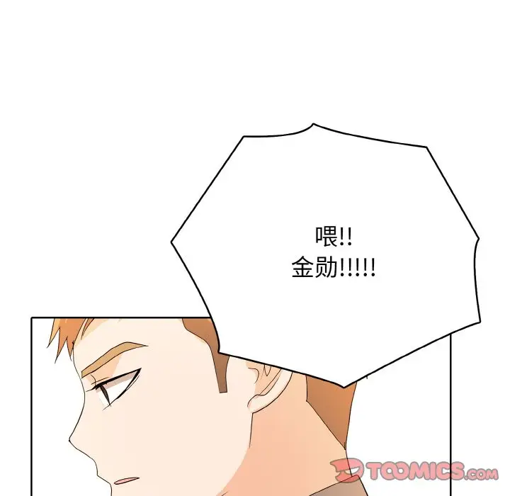 第 23 话_高校传说 boost