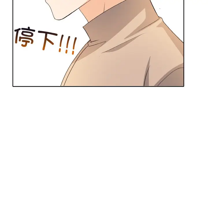 第 23 话_高校传说 boost