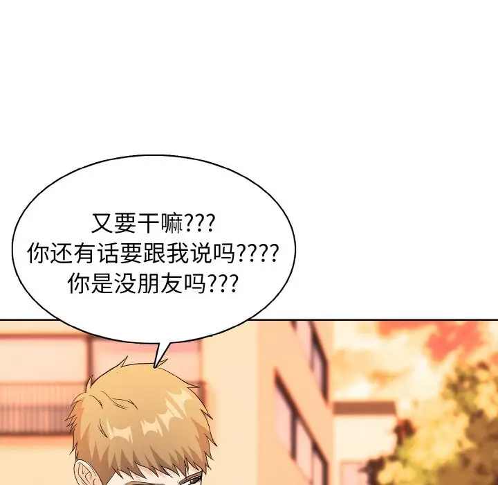 第 23 话_高校传说 boost