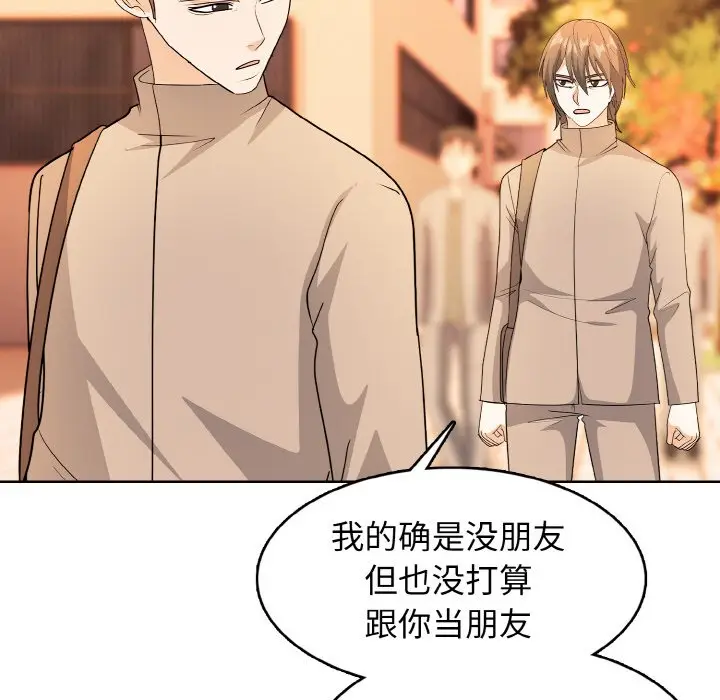 第 23 话_高校传说 boost