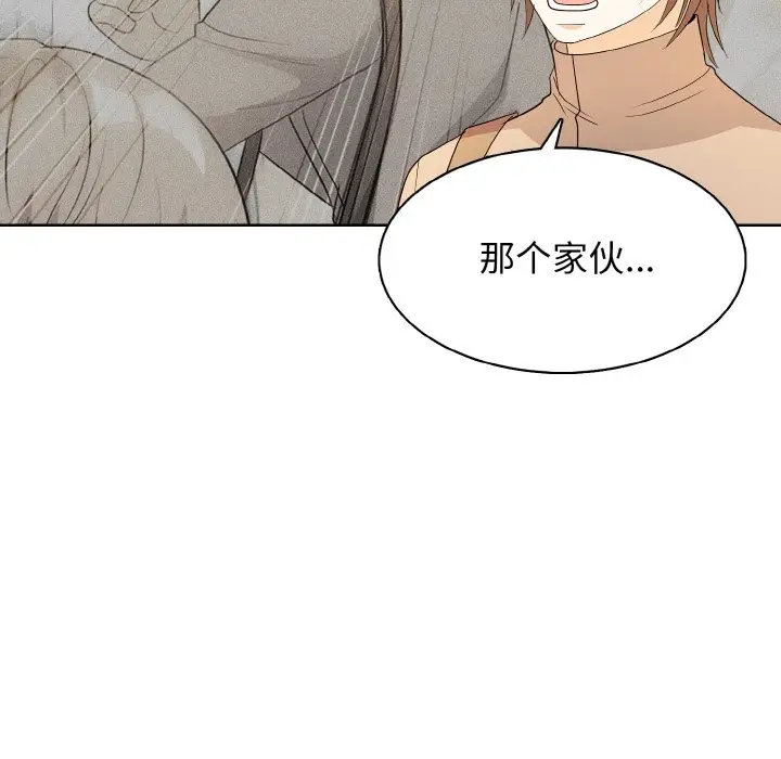 第 23 话_高校传说 boost