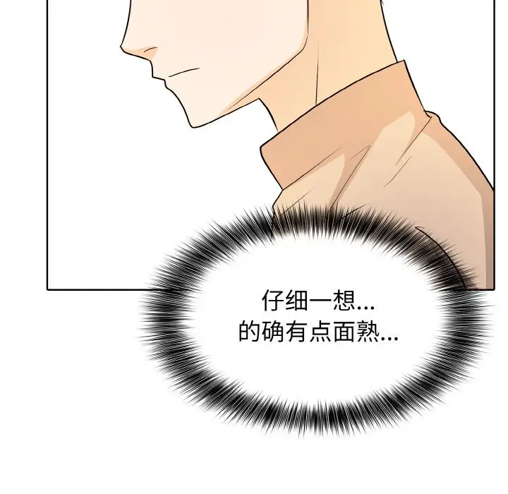 第 23 话_高校传说 boost