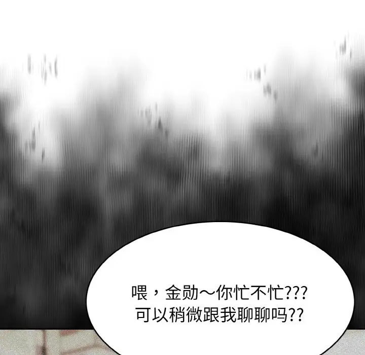 第 23 话_高校传说 boost