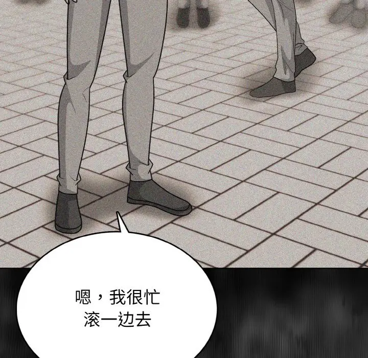 第 23 话_高校传说 boost
