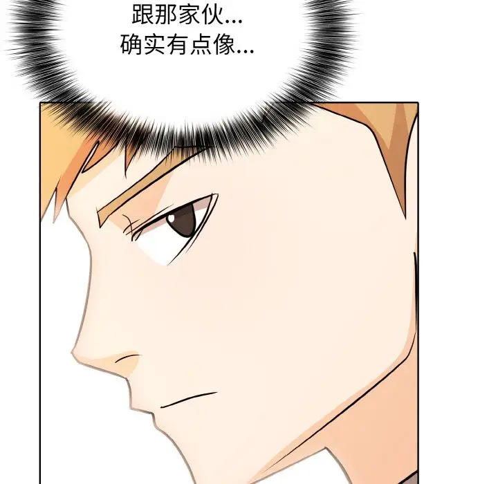 第 23 话_高校传说 boost