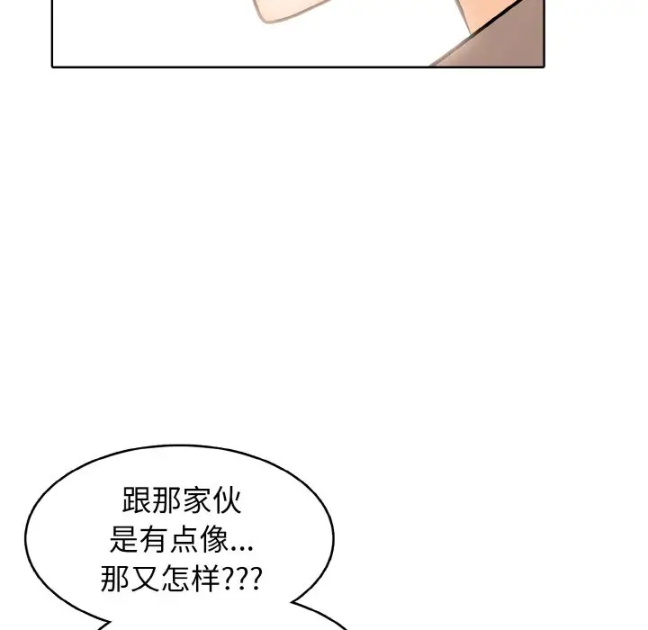 第 23 话_高校传说 boost