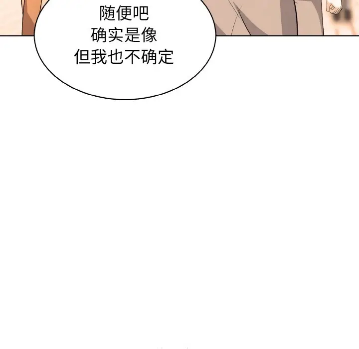 第 23 话_高校传说 boost