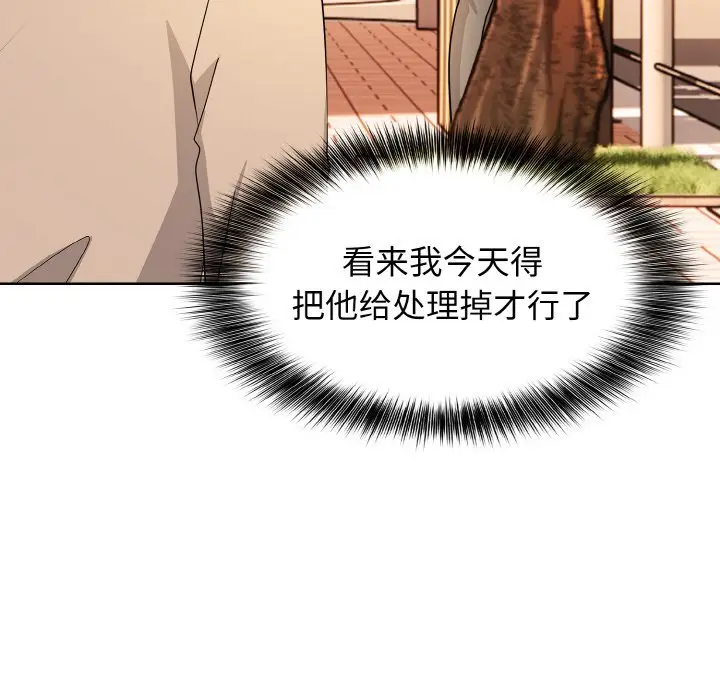 第 23 话_高校传说 boost