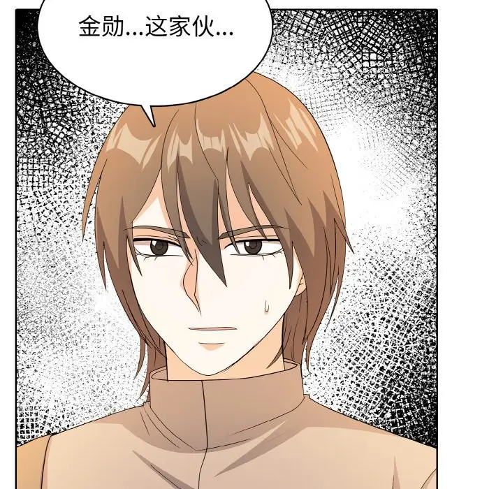 第 23 话_高校传说 boost