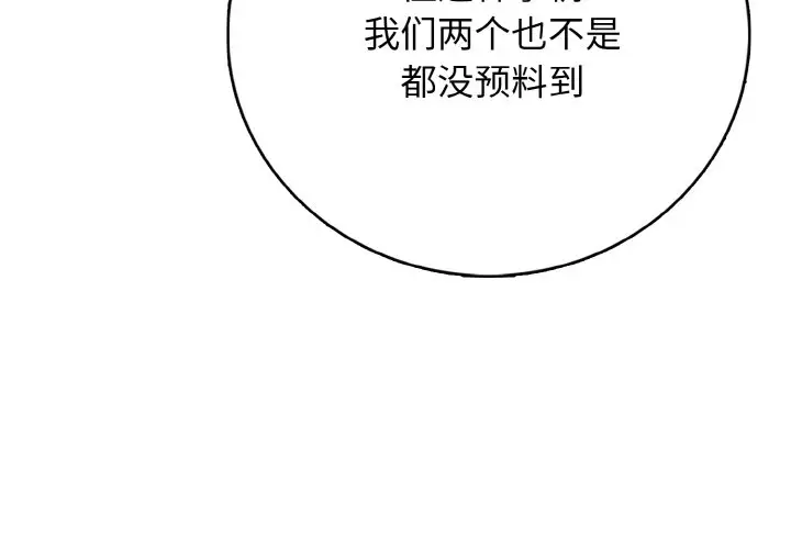 第 22 话_高校传说 boost