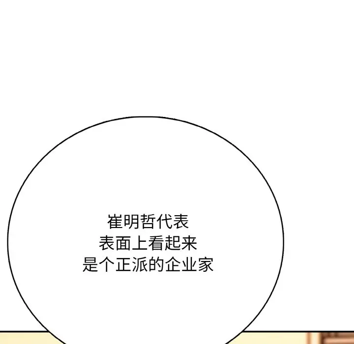 第 22 话_高校传说 boost