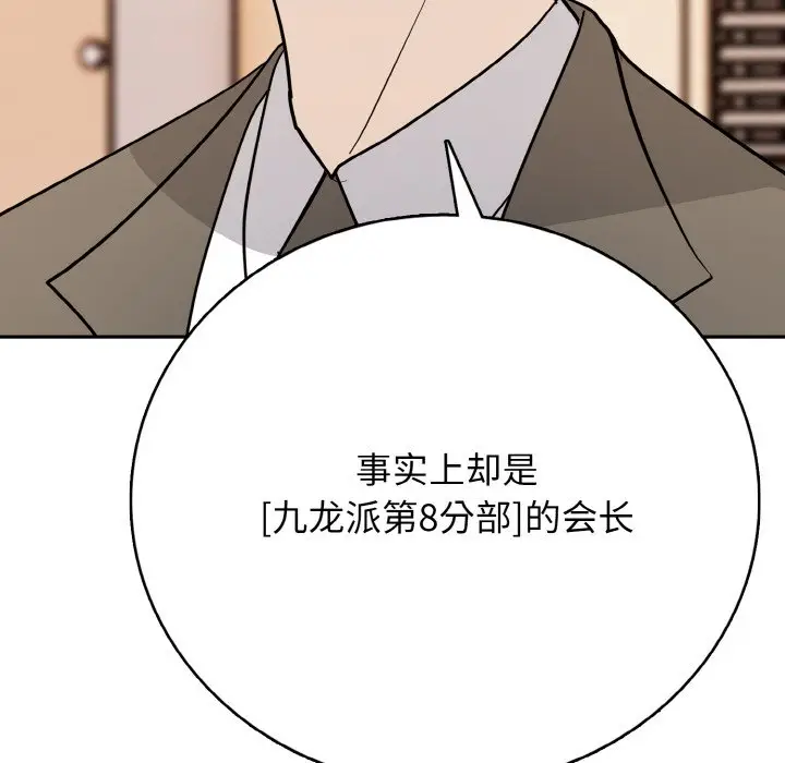 第 22 话_高校传说 boost