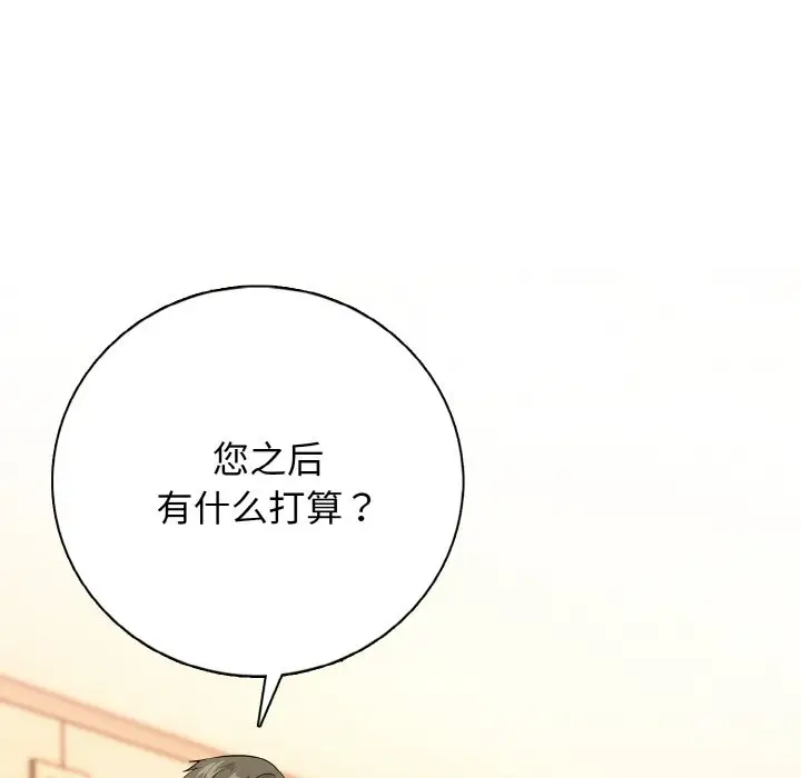 第 22 话_高校传说 boost