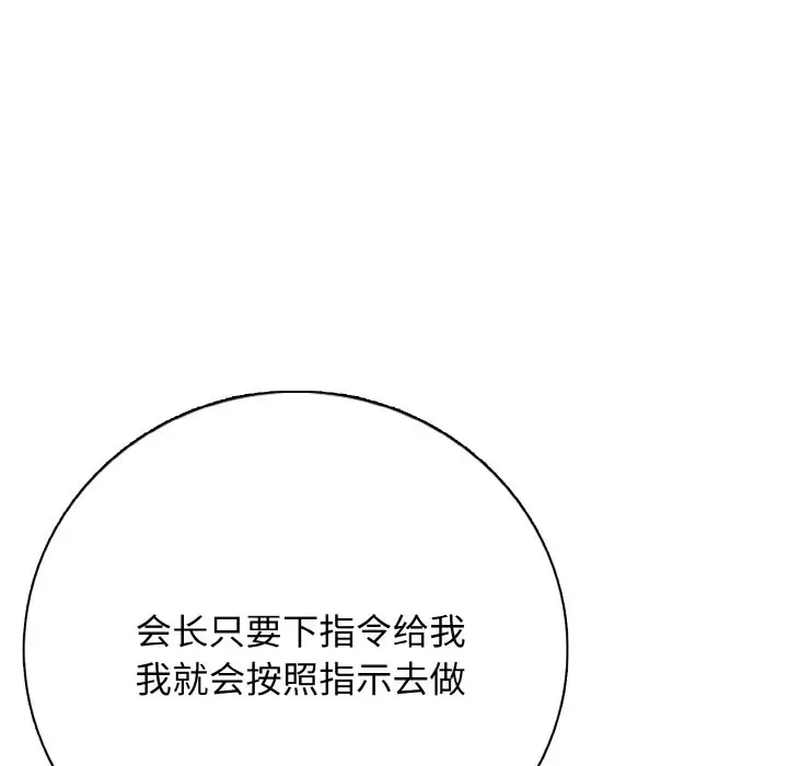 第 22 话_高校传说 boost