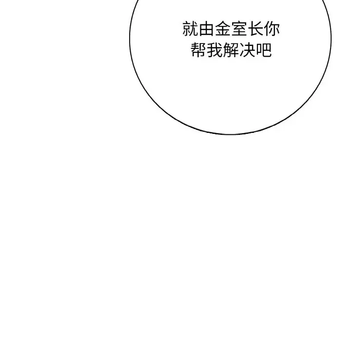 第 22 话_高校传说 boost