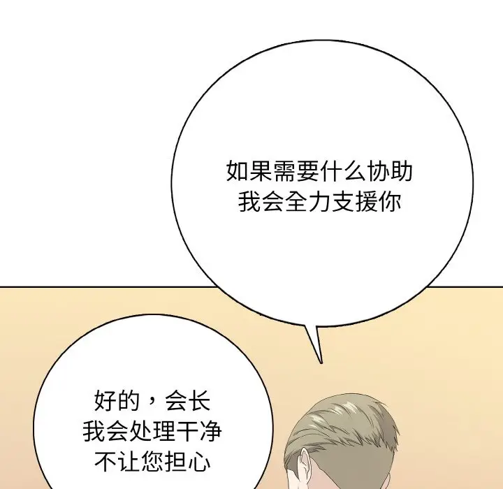 第 22 话_高校传说 boost