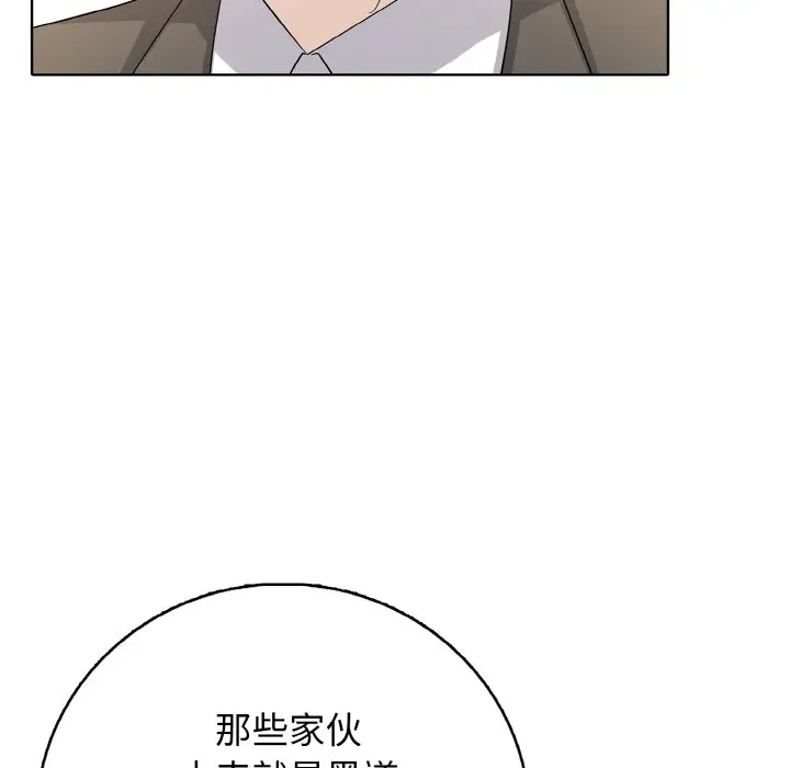第 22 话_高校传说 boost