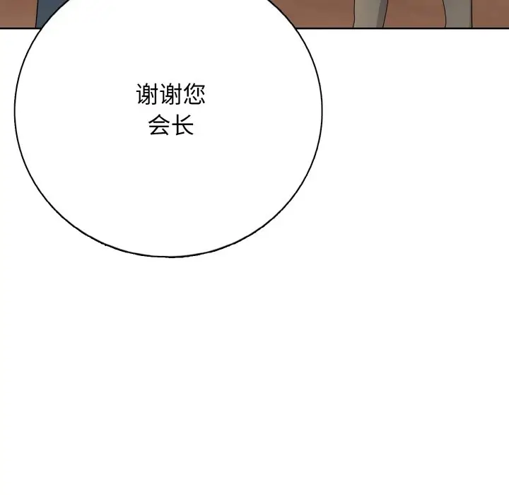 第 22 话_高校传说 boost