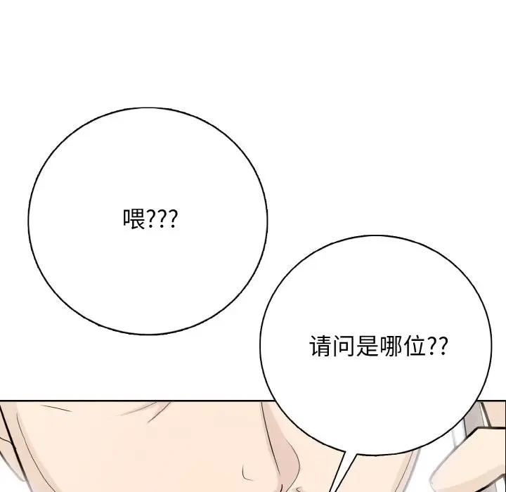 第 22 话_高校传说 boost