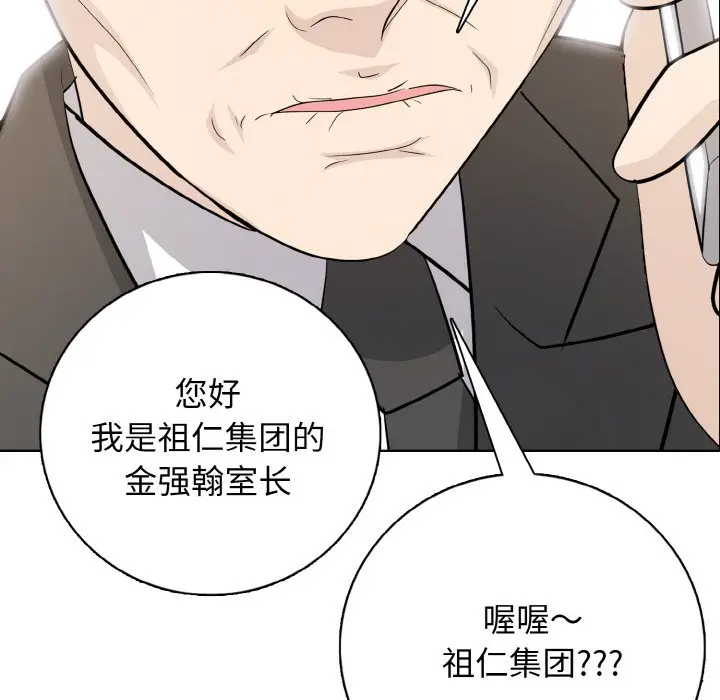 第 22 话_高校传说 boost