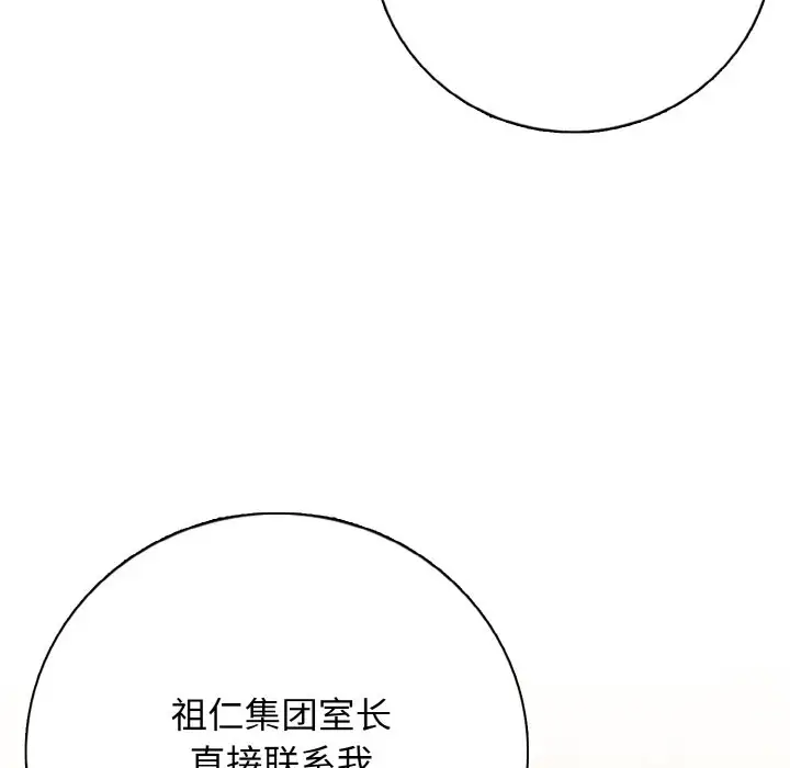 第 22 话_高校传说 boost