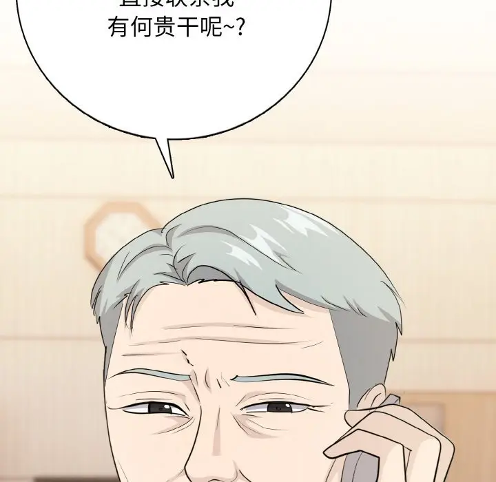 第 22 话_高校传说 boost