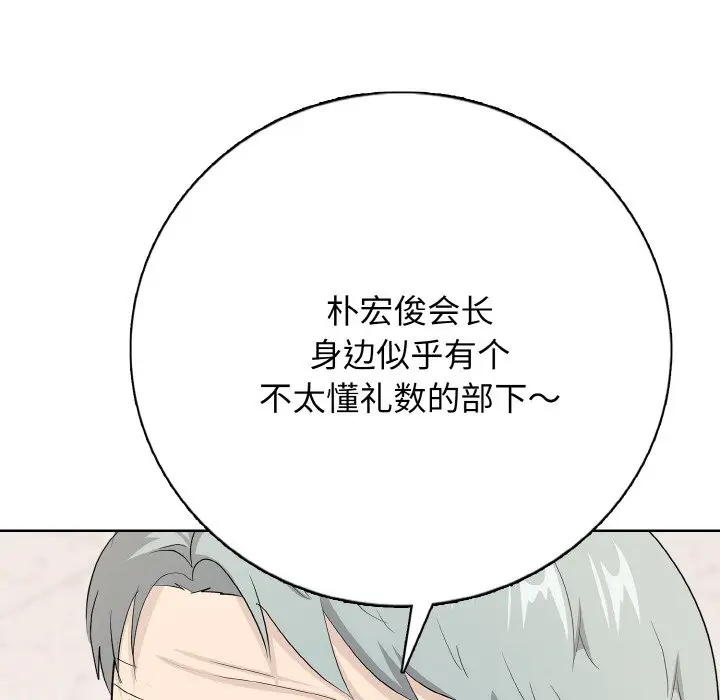 第 22 话_高校传说 boost