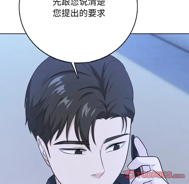 第 22 话_高校传说 boost