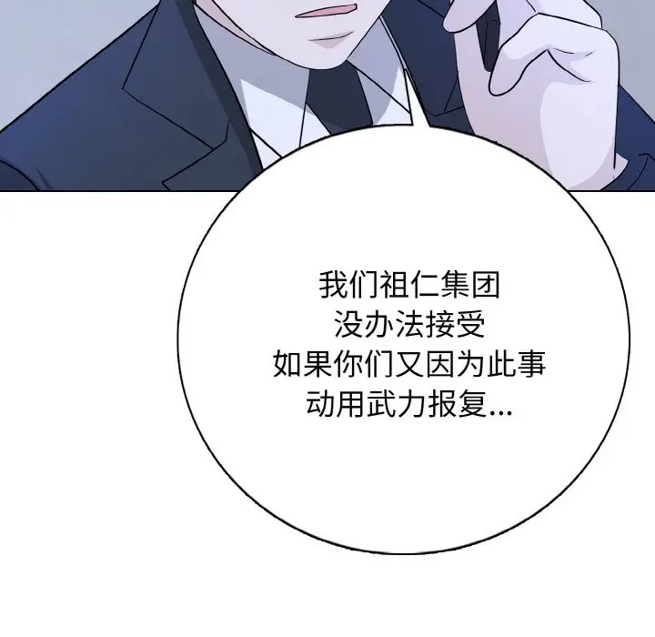 第 22 话_高校传说 boost