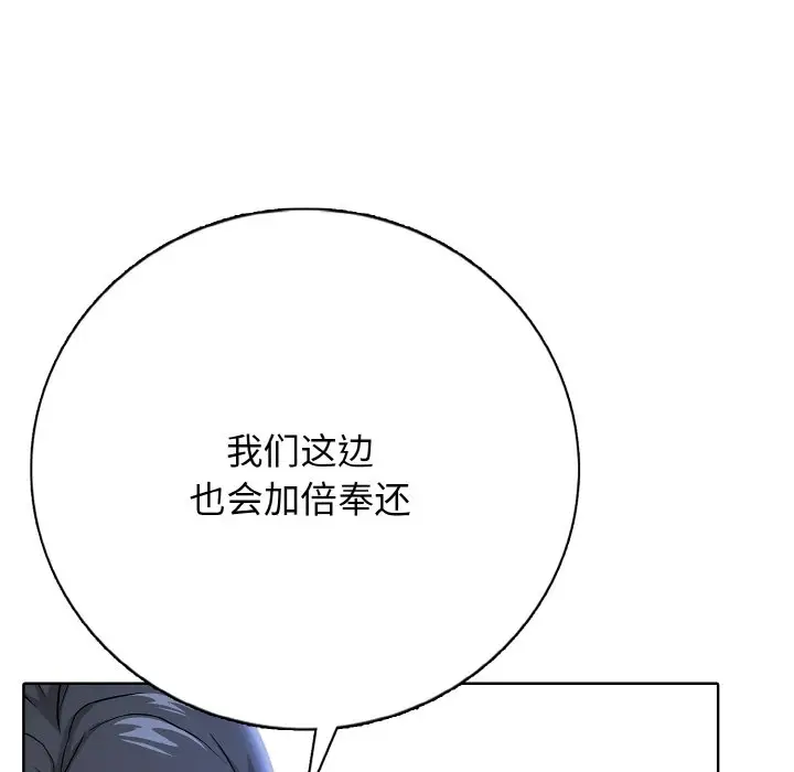 第 22 话_高校传说 boost