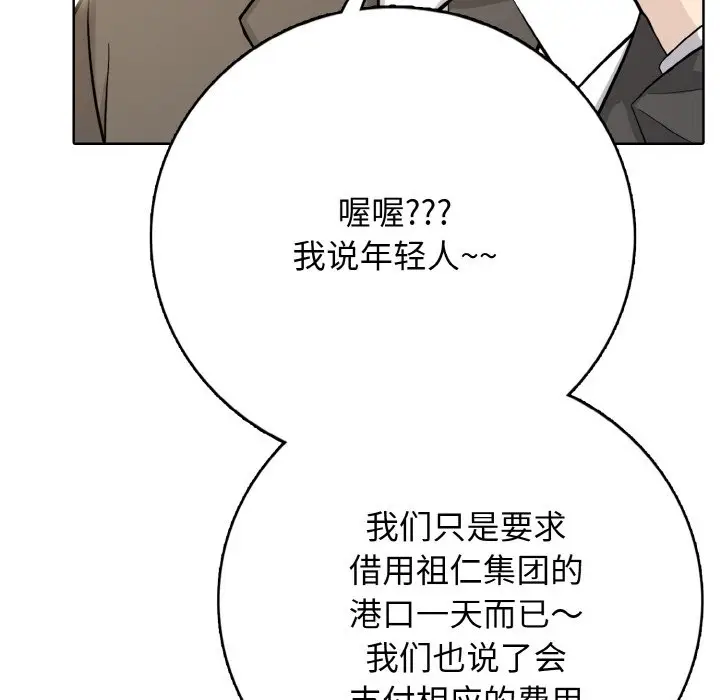 第 22 话_高校传说 boost