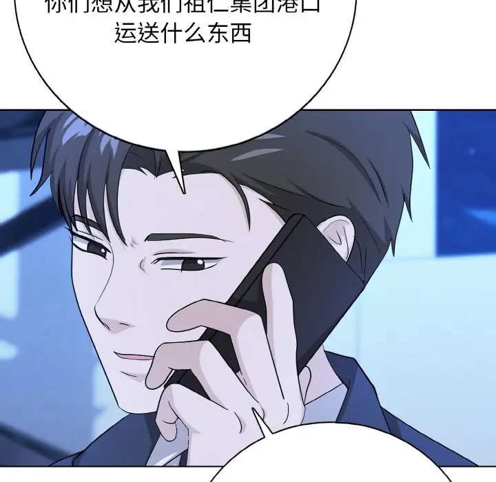 第 22 话_高校传说 boost