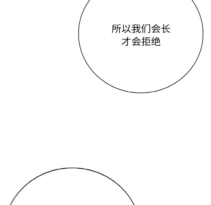 第 22 话_高校传说 boost
