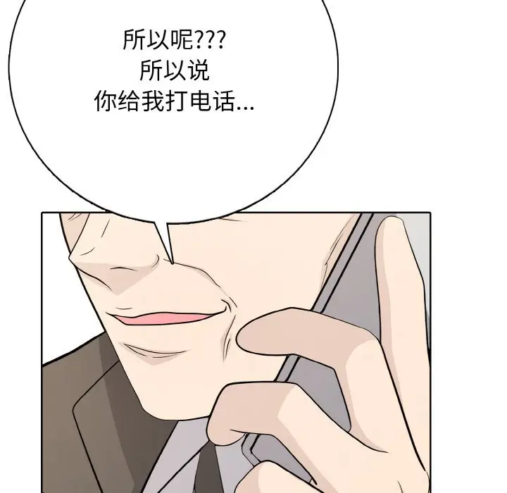 第 22 话_高校传说 boost