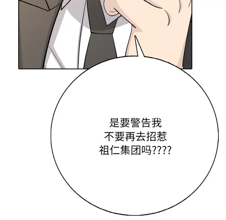 第 22 话_高校传说 boost