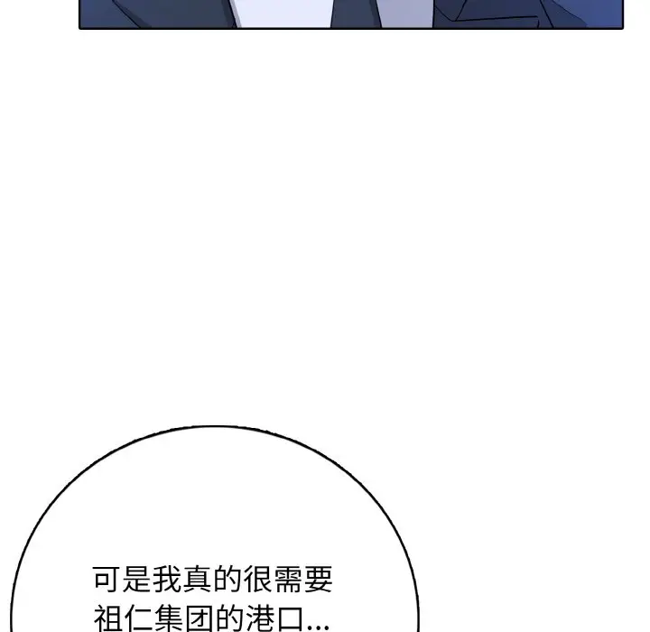 第 22 话_高校传说 boost