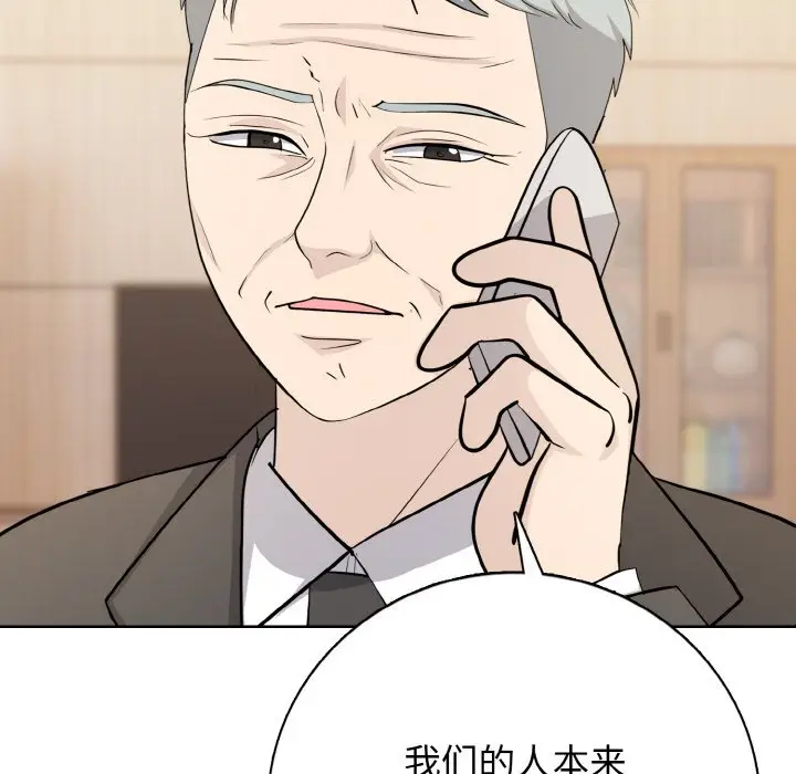 第 22 话_高校传说 boost