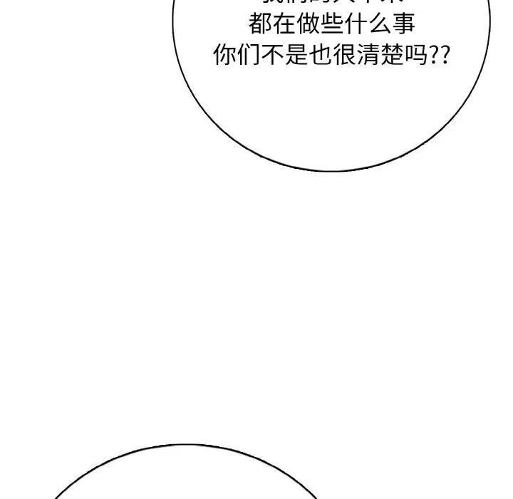 第 22 话_高校传说 boost