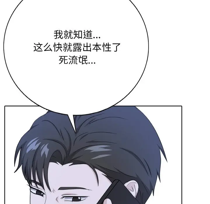 第 22 话_高校传说 boost