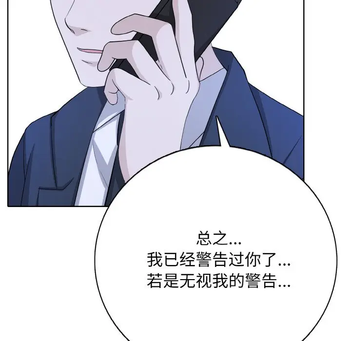 第 22 话_高校传说 boost
