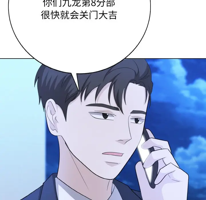 第 22 话_高校传说 boost