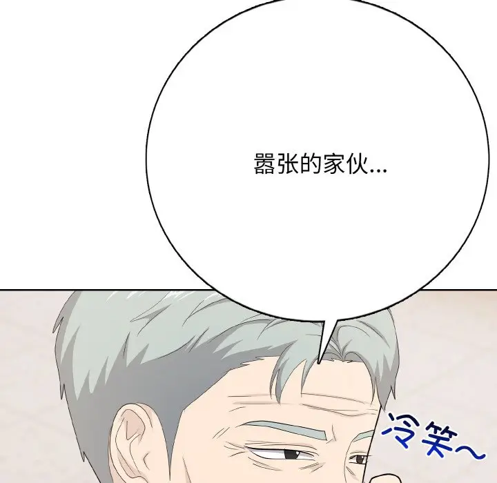 第 22 话_高校传说 boost