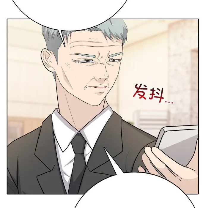 第 22 话_高校传说 boost