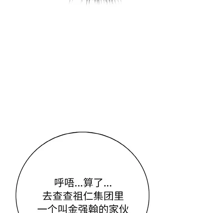 第 22 话_高校传说 boost