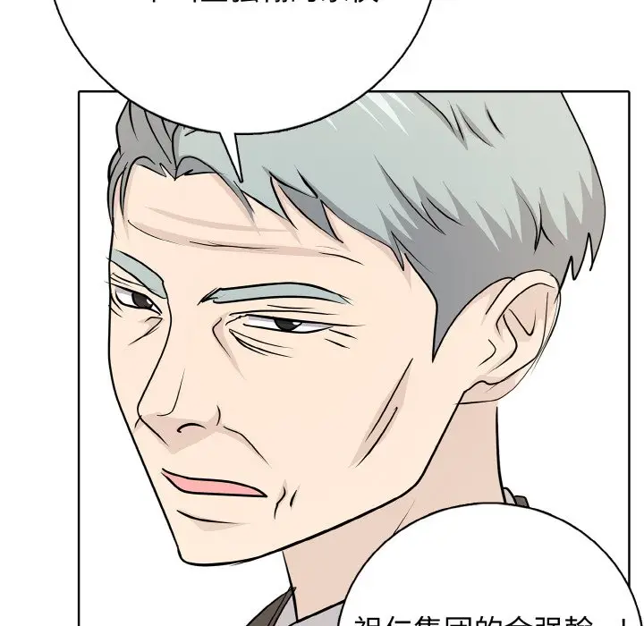 第 22 话_高校传说 boost