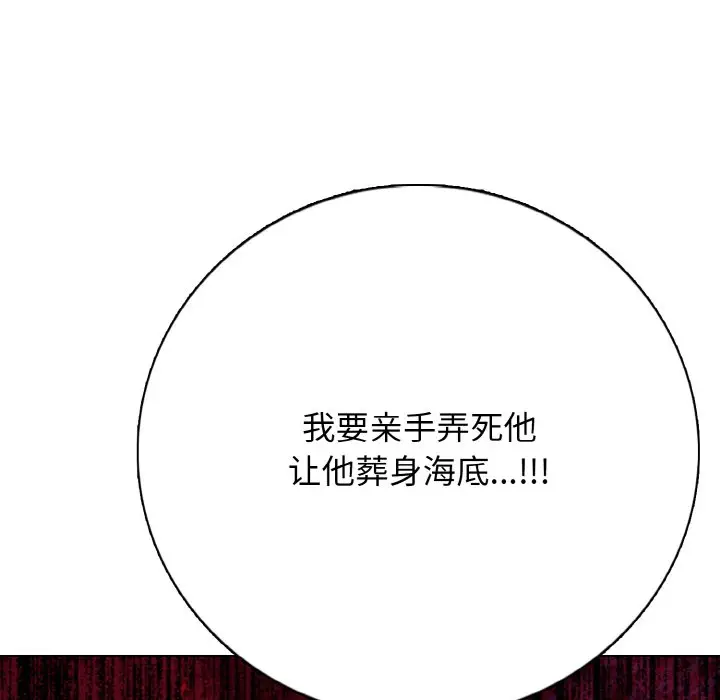 第 22 话_高校传说 boost
