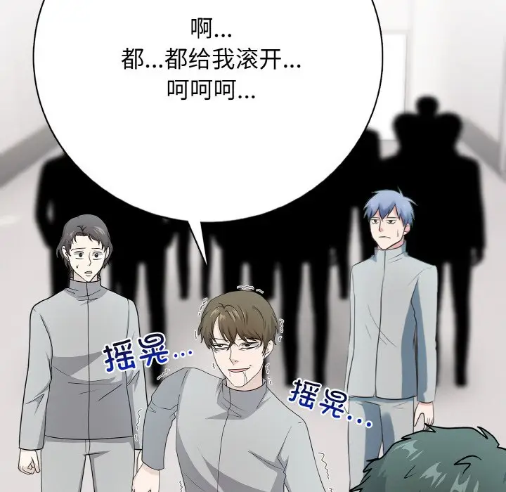 第 22 话_高校传说 boost